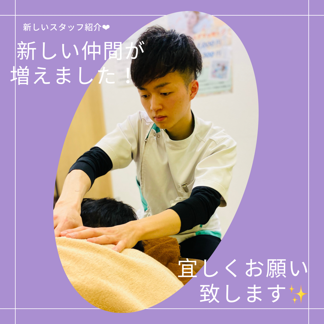 Newスタッフ紹介♡