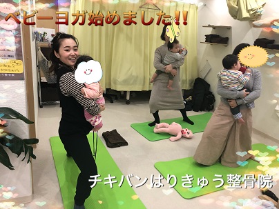 ベビーヨガ始めました！