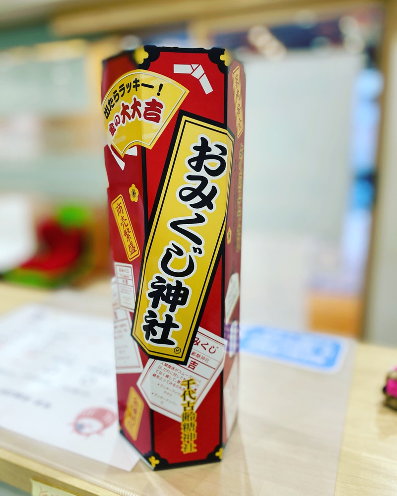 新年あけましておめでとうございます！