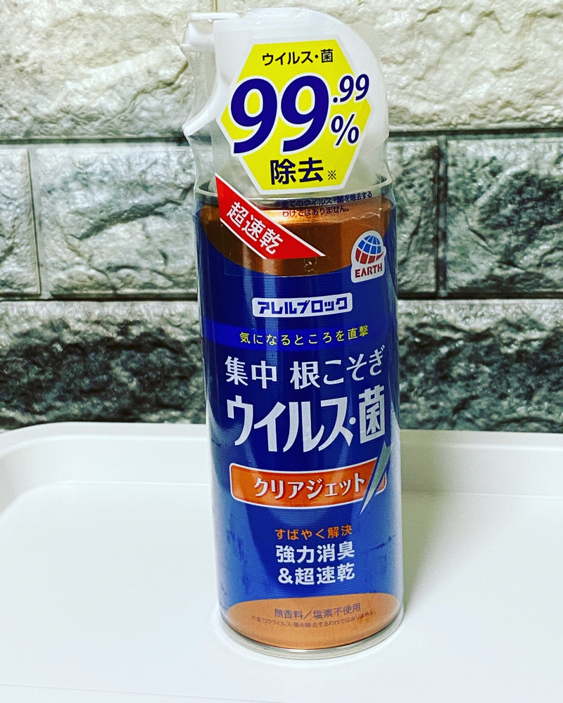 コロナ対策強化いたしました！