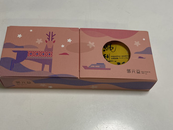 台湾のお菓子パイナップルケーキ★あべのハルカス