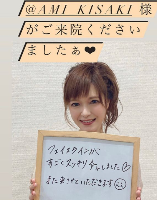 TV出演もしているキサキ様がご来院くださいました！！